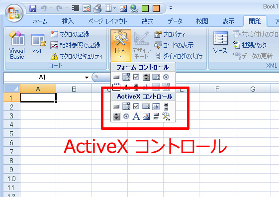 activex_000